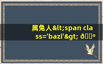 优点和缺点